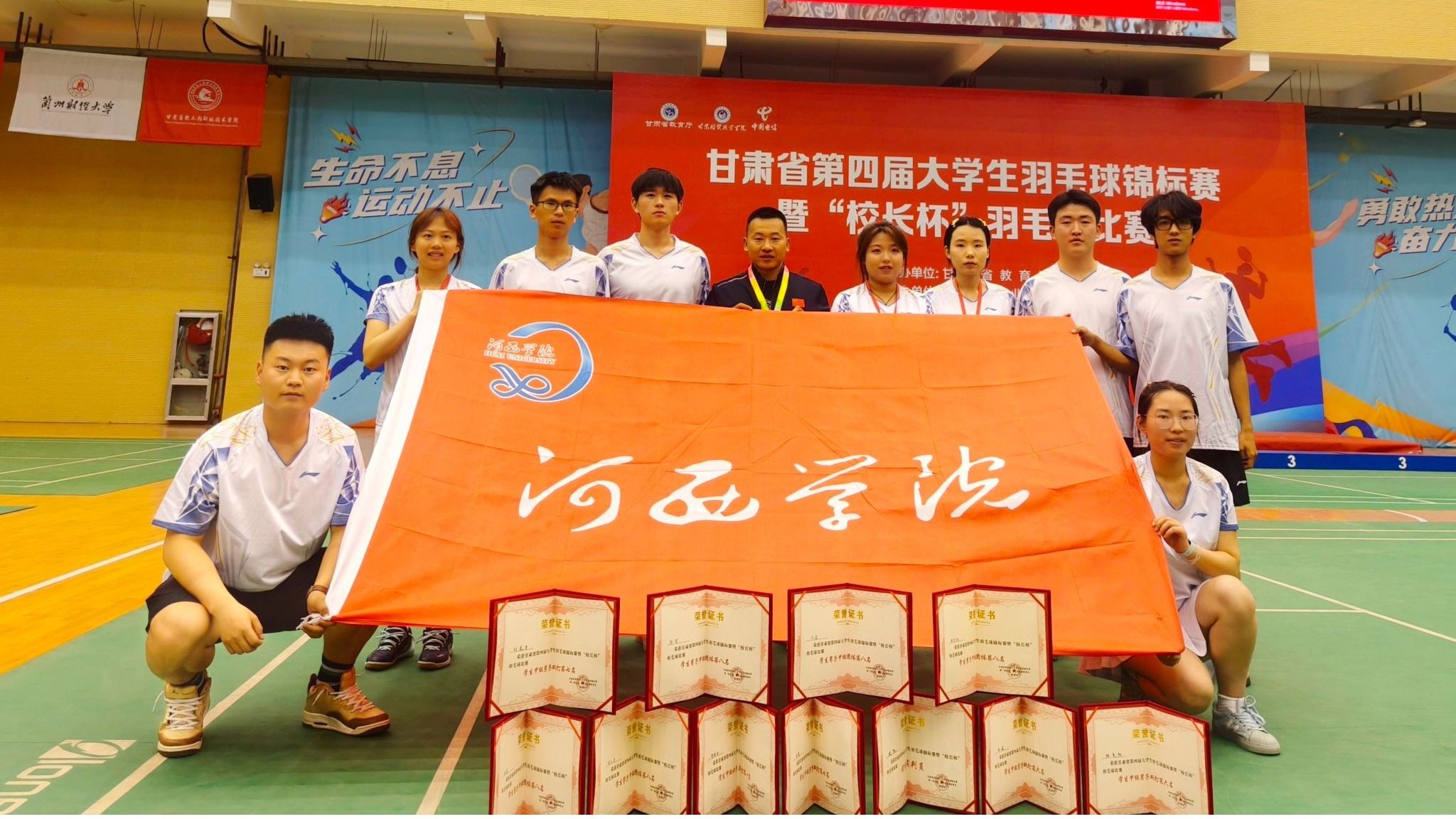 304永利集团羽毛球队省赛创佳绩 女单夺冠展风采