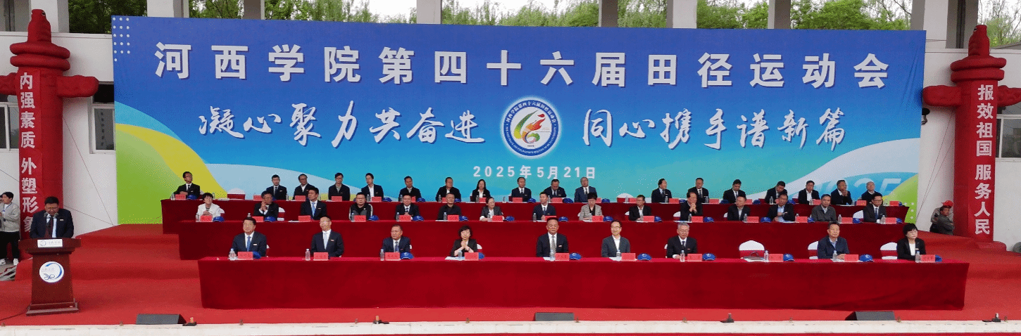 凝心聚力共奋进 同心携手谱新篇！304永利集团...