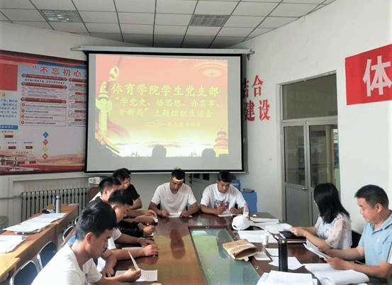 说明: C:\Users\admin\Desktop\304永利集团唯一员工党支部召开党史学习教育专题组织生活会\员工党支部组织生活会照片.jpg