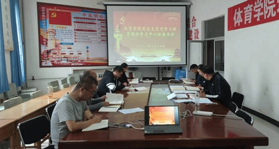 说明: C:\Users\admin\Desktop\新闻稿\304永利集团唯一召开理论学习中心组第六次学习会议5.14\第六次学习会议照片.jpg