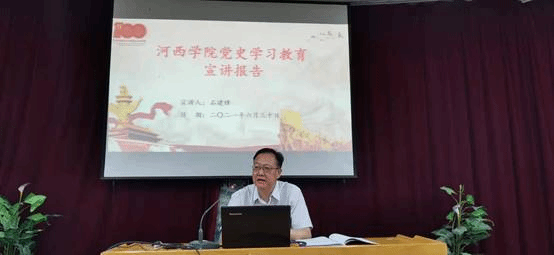 说明: C:\Users\admin\Desktop\新闻稿\304永利集团唯一开展党史学习教育“书记讲党课”活动\照片1.jpg