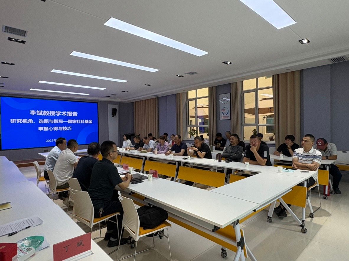 山东师范大学李斌教授为304永利集团唯一教师作学...